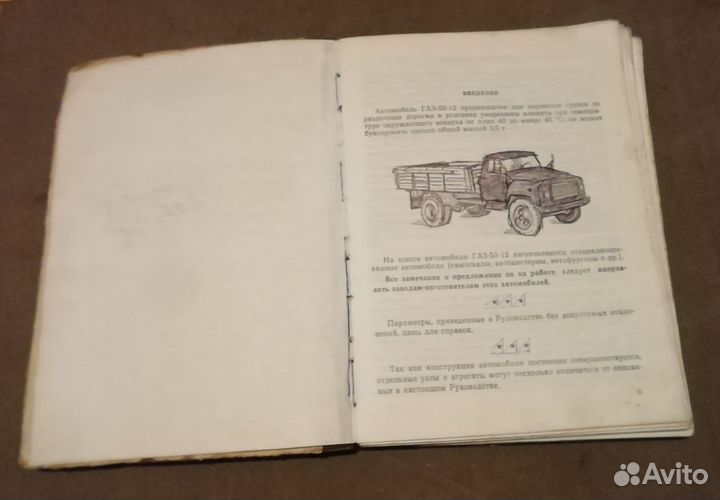 Автокаталог автомобилей. Устройство авто. Книги