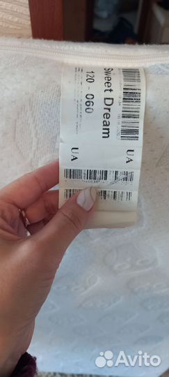 Матрас ортопедический