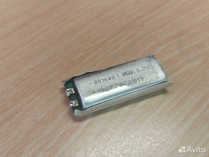 Аккумулятор