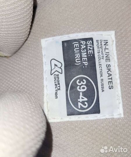 Роликовые коньки Sport Collection Matrix