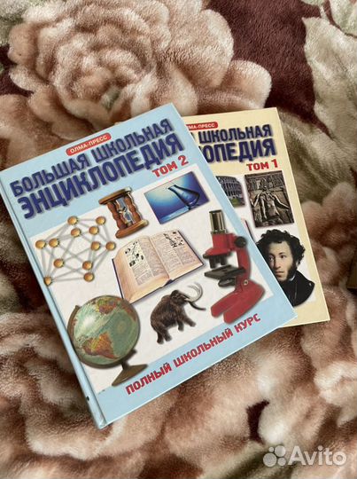 Энциклопедии для детей