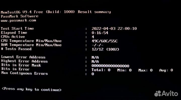 Оперативная память DDR3 1866 MHz 4 GB Kingston