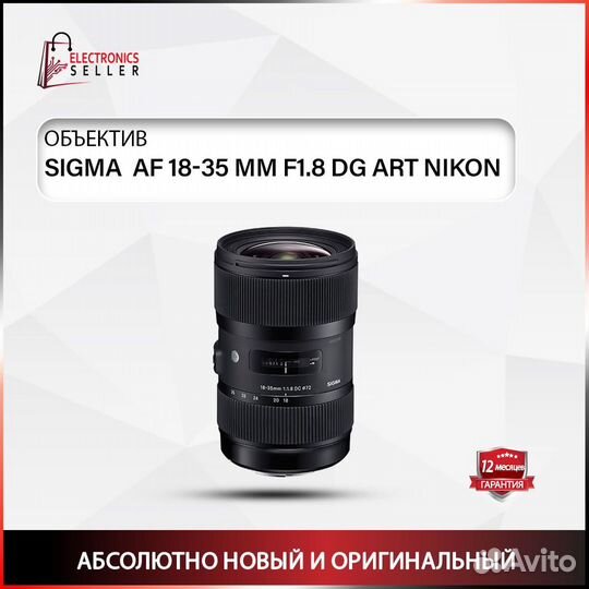 Sigma AF 56 MM F1.4 DC DN FOR nikon