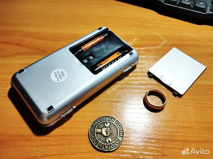 Весы электронные карманные 0,1 гр - 500 гр