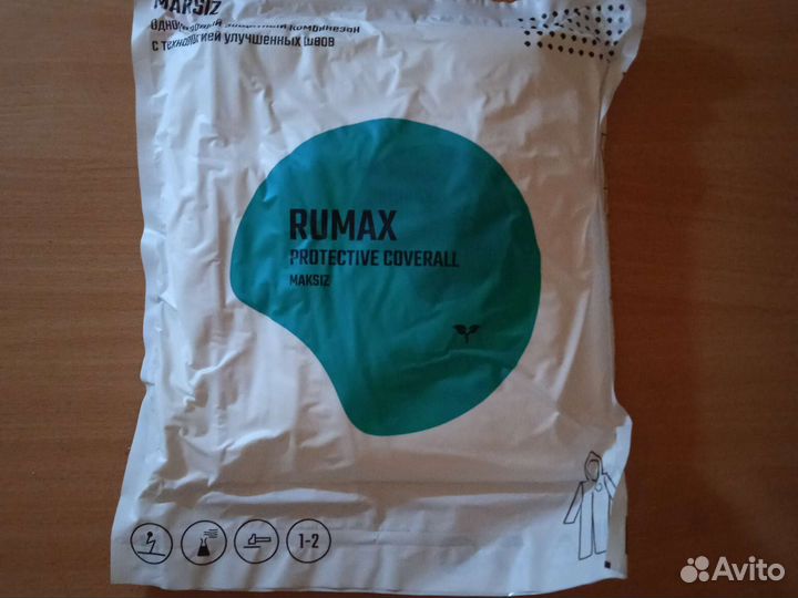 Комбинезон защитный одноразовый