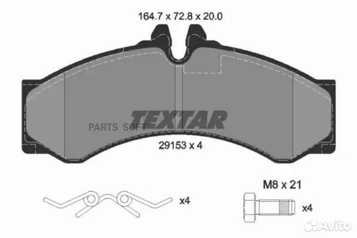 Textar 2915301 Комплект тормозных колодок