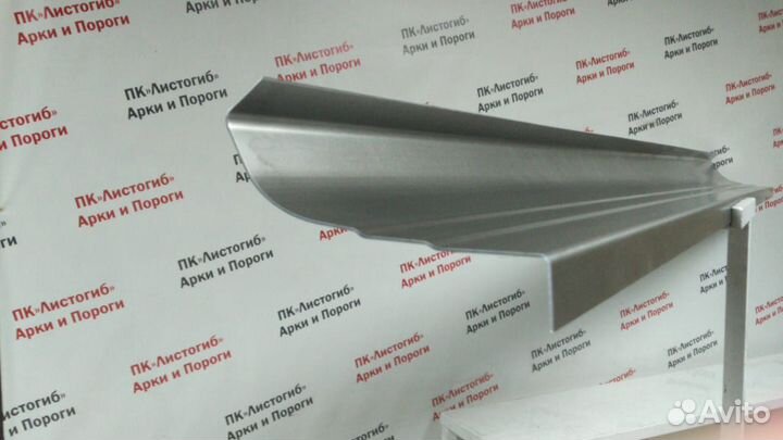 Порог кузовной