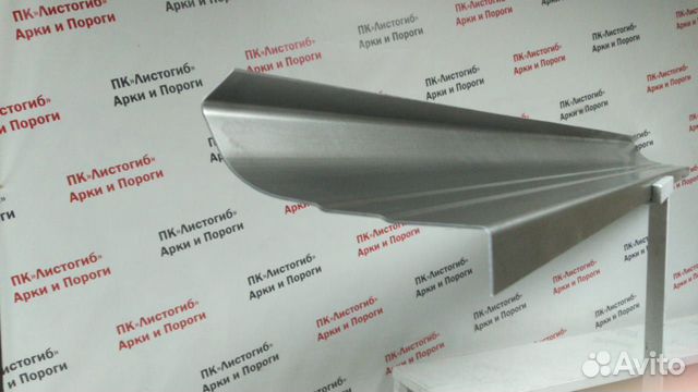 Порог кузовной