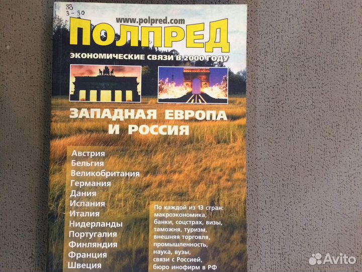 Учебники по экономике