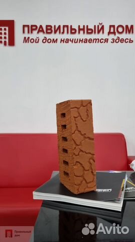 Кирпич цокольный полнотелый рядовой AH