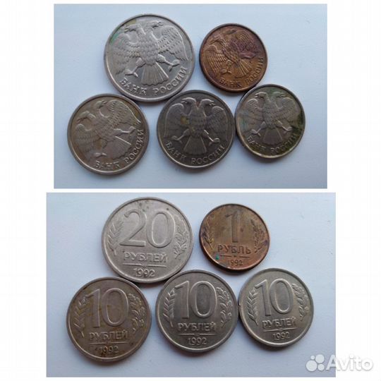 Монеты СССР