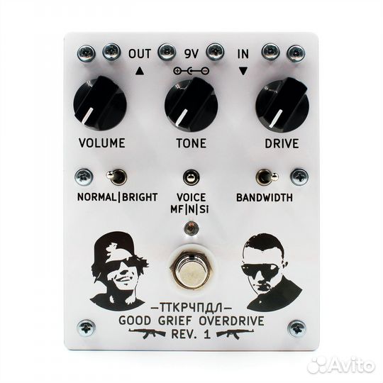 Гитарная педаль тткрчпдл Good Grief Overdrive