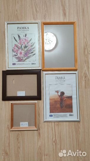 Рамки для фото
