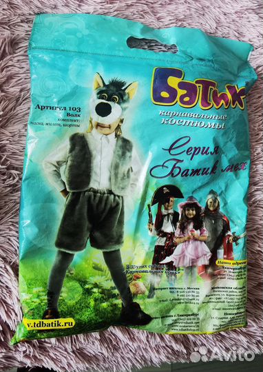 Новогодний костюм волка 104