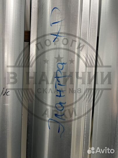 Ремонтный порог Hyundai Elantra 3 XD