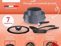 Набор посуды tefal ingenio L3969172, 7 предметов