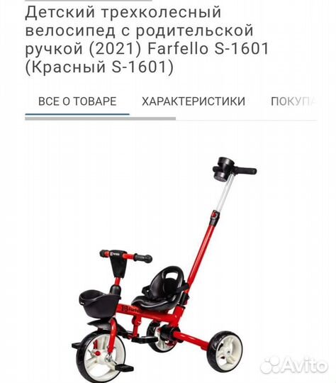 Детский магазин pluskid