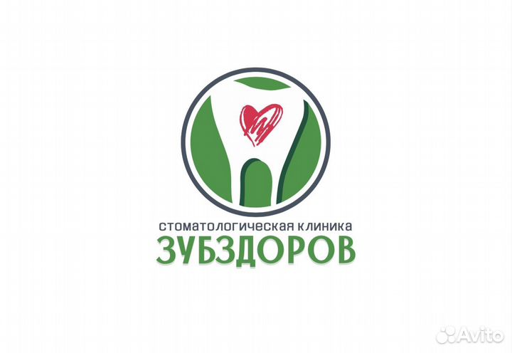 Ассистент стоматолога