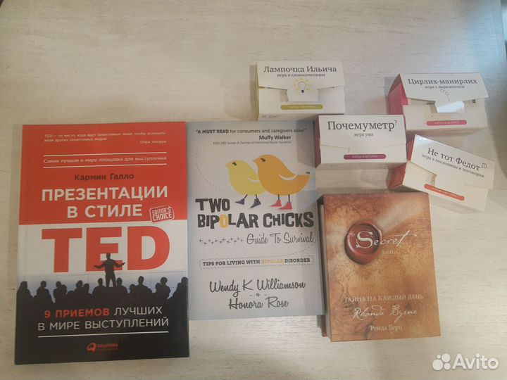 Книги психология и карточные игры