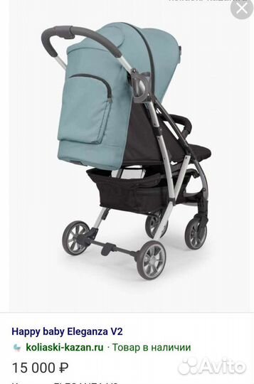Прогулочная коляска
