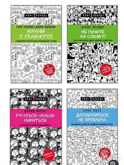 Коробка книг