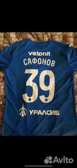 Футбольная форма