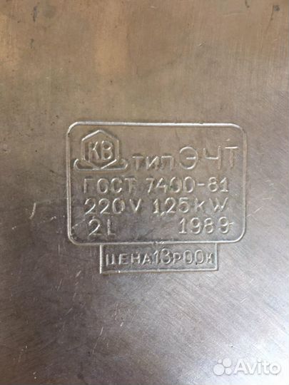 Чайник электрический