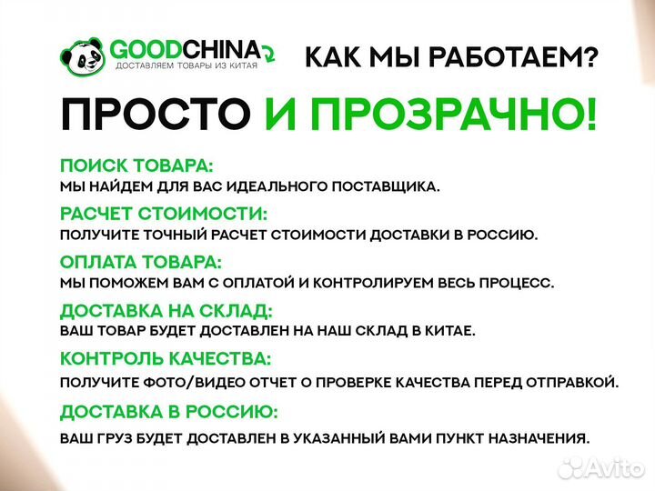 Оптовые поставки надувных матрасов / Прямые поставки