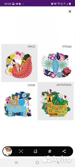 Игра мозайка Mideer животные