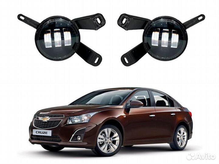 Противотуманные фары Chevrolet Cruze рестайлинг