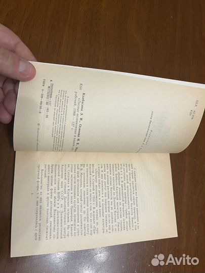 Книга Лесные Незнакомцы В Нашем Саду