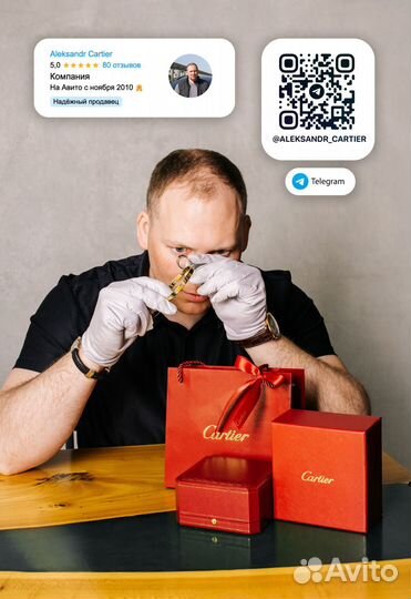 Van Cleef Подвеска золото, бриллианты 0,59 ct