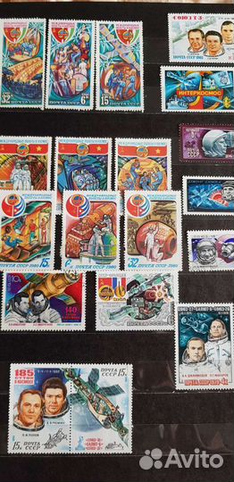 Альбом с марками