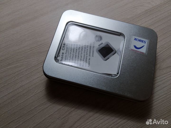 FM Solar Phone Charger iPhone