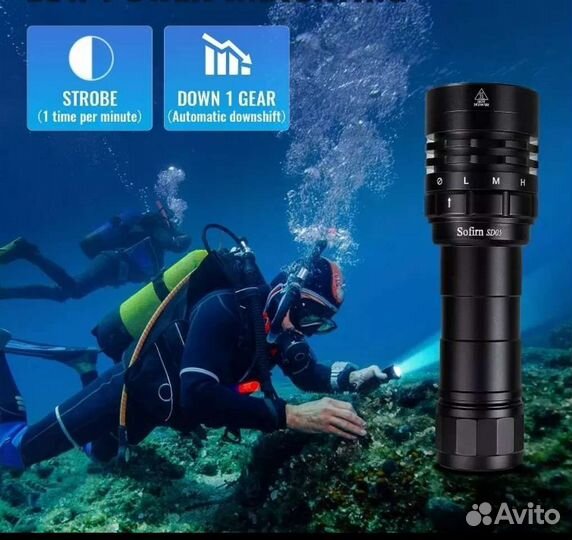 Sofirn SD05 дайвинг XHP 50.2, sp33 v3.0