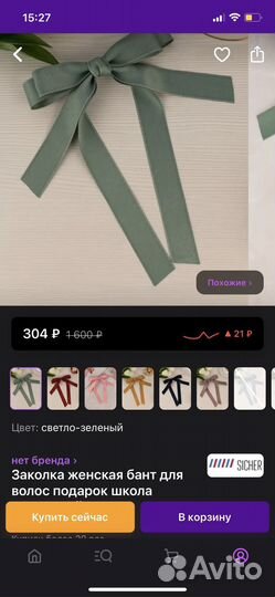 Бант на заколке