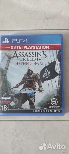Assassin's Creed IV: Черный Флаг