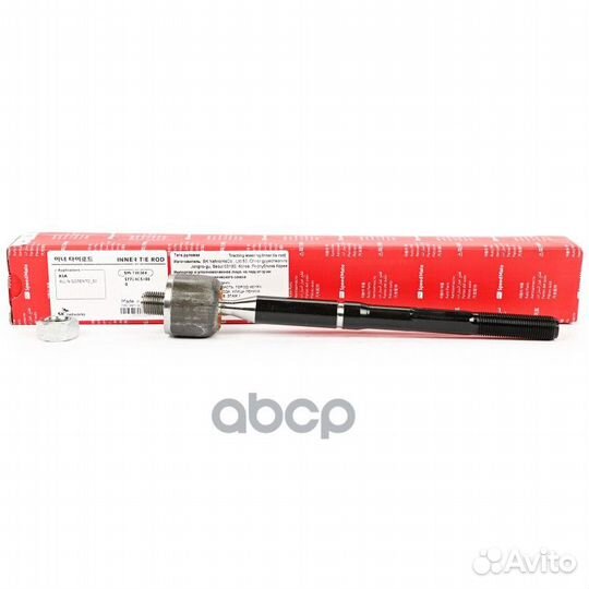 Тяга рулевая KIA Sorento III (UM) 57724C5100 SM