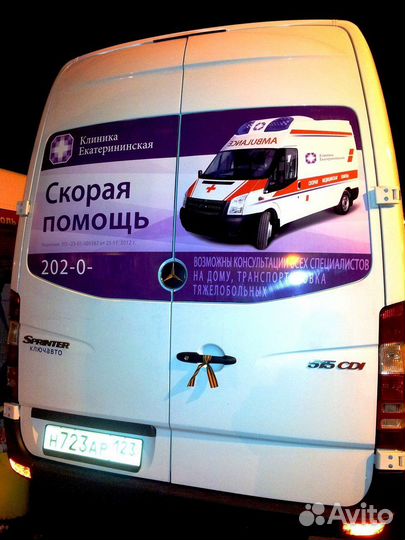 Реклама на заднее стекло / реклама на транспорте