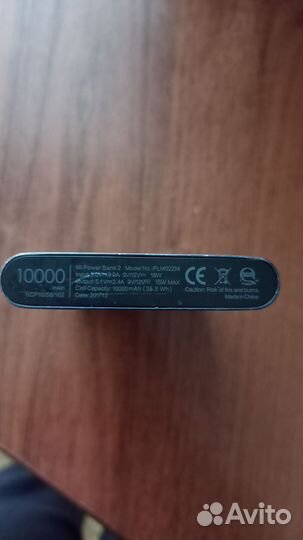 Блок питания