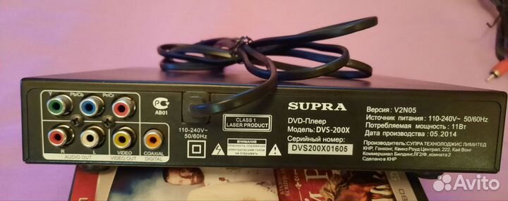 Dvd плеер Supra модель DVS-200X