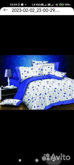 Постельное белье бу