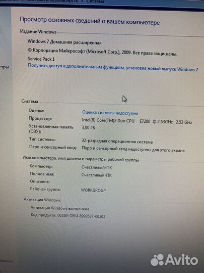 Компьютер системный блок пк