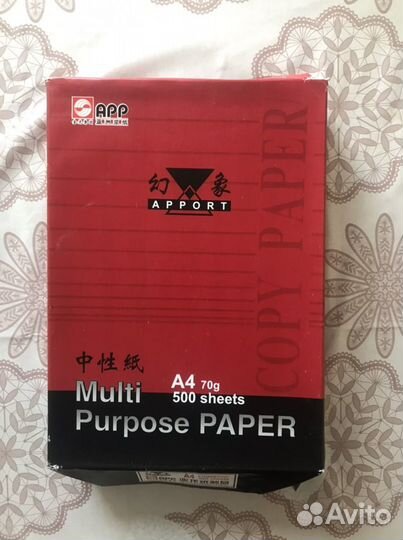 Офисная бумага a4