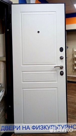 Входные двери с доставкой. 7см