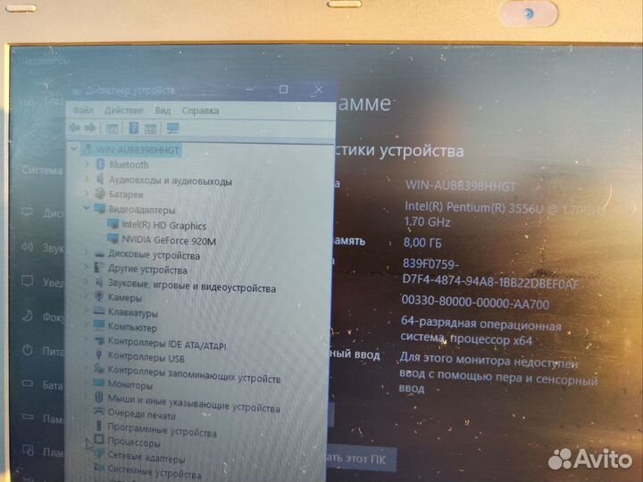 Мощный Ноутбук Acer /256ssd/8озу/W10про/держ.зар