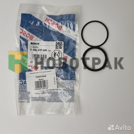 Ремкомплект PLD (уплотнения)