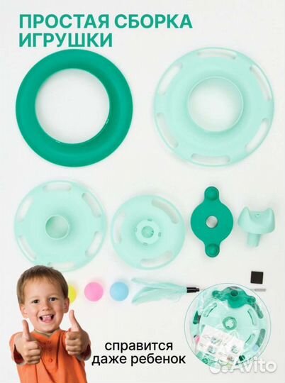 Игрушка для кошек