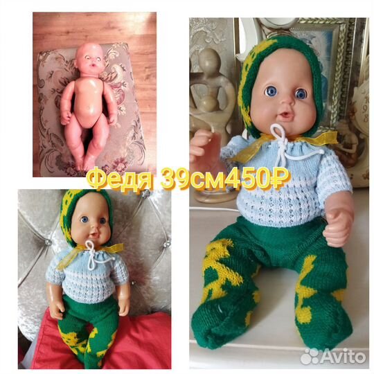 Куклы и пупсы