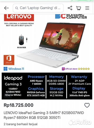 Ноутбук белый Lenovo r7 6800h DDR5 16 RTX 3050 Ti